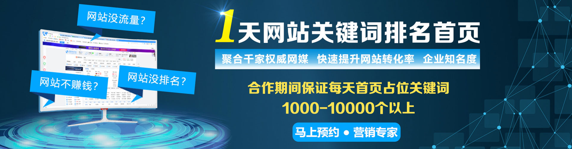 庆安百度推广返点
