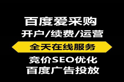 百度推广的广告创意案例分享